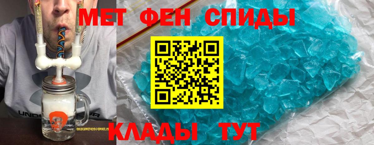 АМФ  АМФЕТАМИН 97%  Вход с VPN  Черкесск 