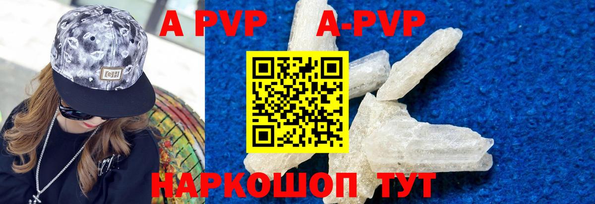 Alpha PVP СК Черкесск