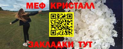 экстази Ливны