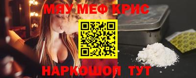 экстази Ливны