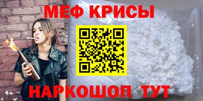 экстази Ливны