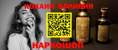 экстази Ливны