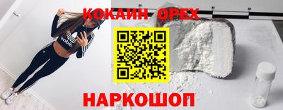 дистиллят марихуана Лесосибирск