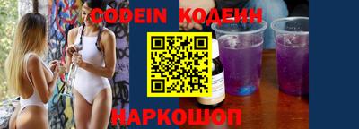 экстази Ливны