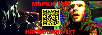 экстази Ливны