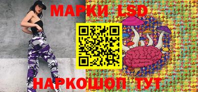экстази Ливны