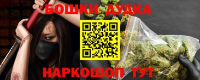 экстази Ливны