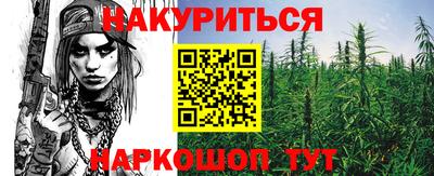 дистиллят марихуана Лесосибирск