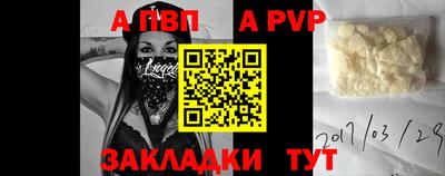 альфа пвп Ликино-Дулёво