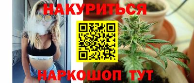 дистиллят марихуана Лесосибирск