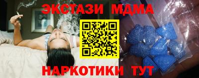 экстази Ливны