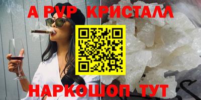 экстази Ливны