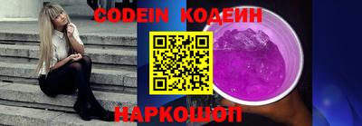 экстази Ливны