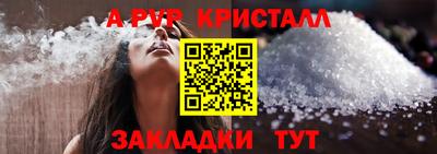 экстази Ливны