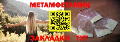 экстази Ливны