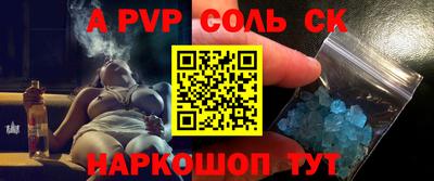 экстази Ливны