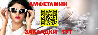 альфа пвп Ликино-Дулёво