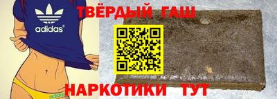 дистиллят марихуана Лесосибирск