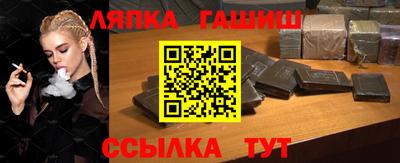 альфа пвп Ликино-Дулёво