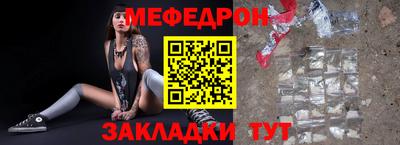 экстази Ливны