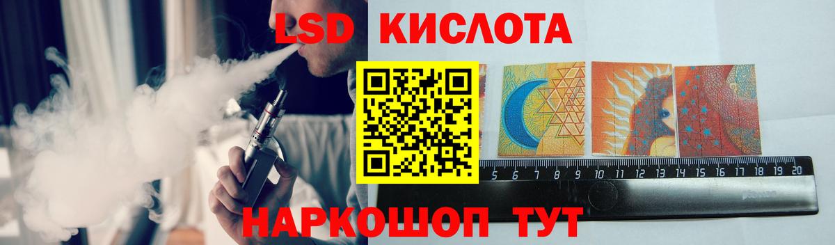 ЛСД экстази ecstasy Черкесск