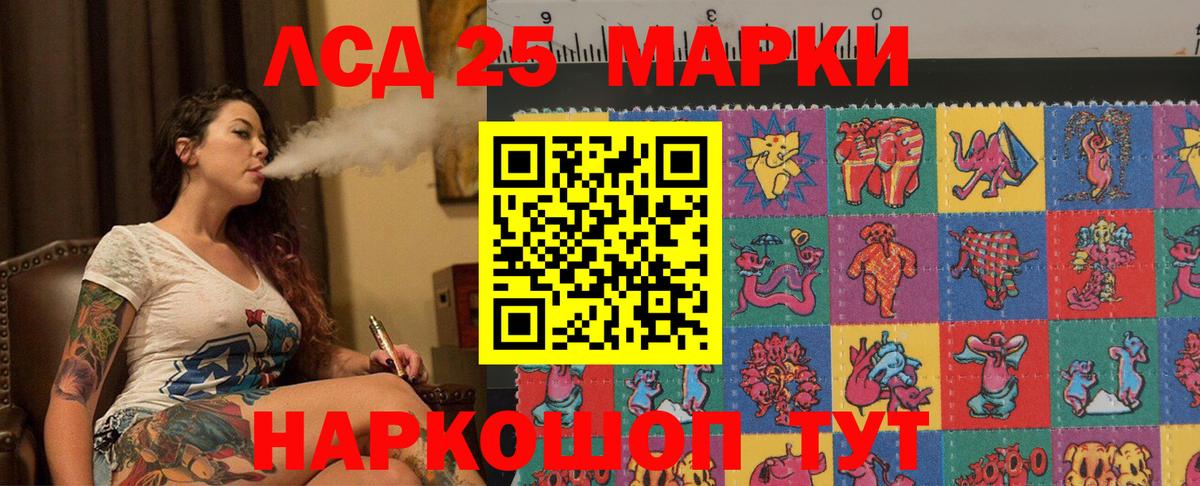 Черкесск  ЛСД экстази кислота  ссылка на мегу зеркало  Вход с VPN  Лсд 25 экстази ecstasy 