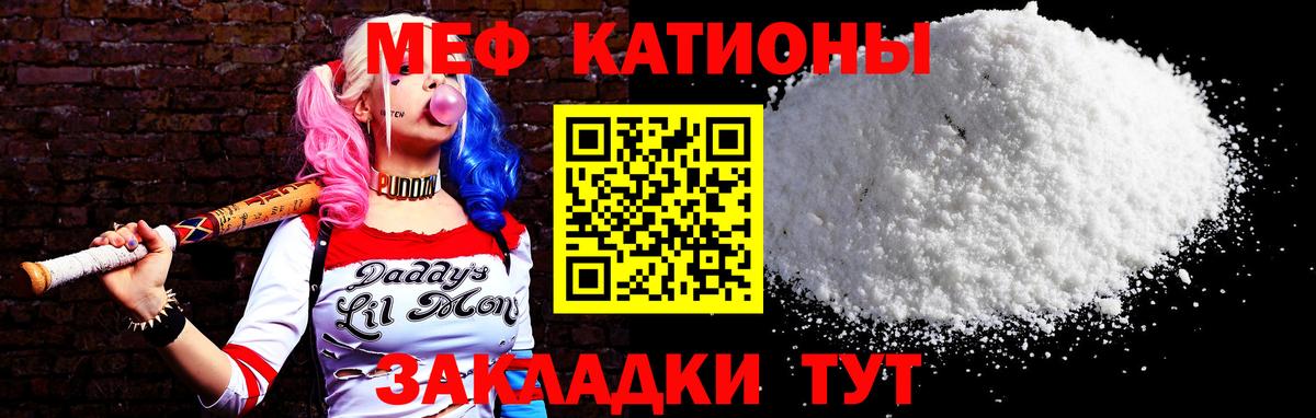 МЕФ Черкесск