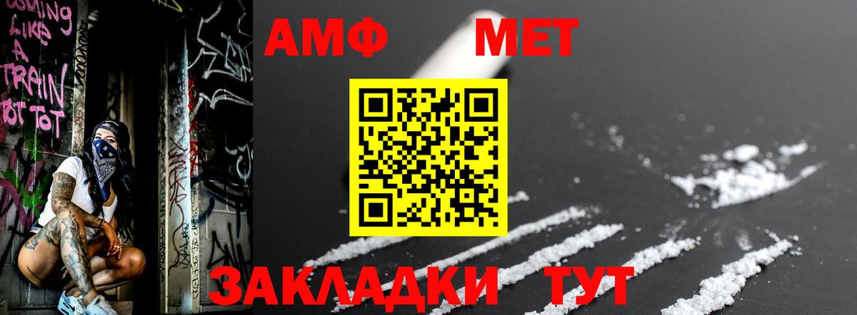 Метамфетамин витя  Вход с VPN  Метамфетамин витя  Черкесск 