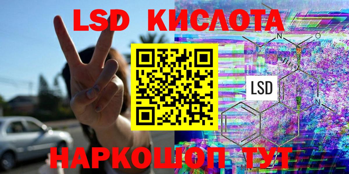 Марки N-bome  Марки NBOMe 1,8мг  Черкесск  Вход с VPN  Марки NBOMe 1,8мг 