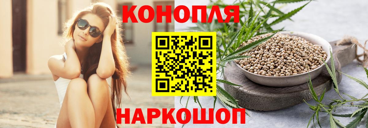 Марихуана семена  Канабис SATIVA & INDICA  Конопля THC 21%  Черкесск  Вход с VPN  Бошки марихуана THC 21% 